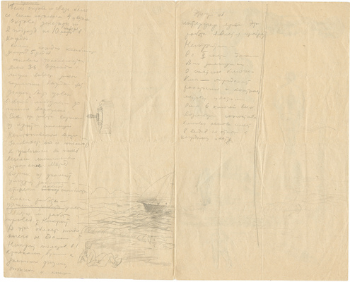 Никритин Соломон Борисович. Лист с набросками